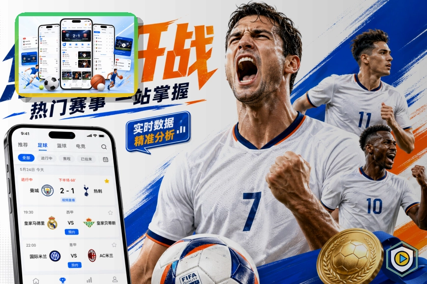 2026美加墨世界杯气势磅礴的大型比赛场馆与球迷看台